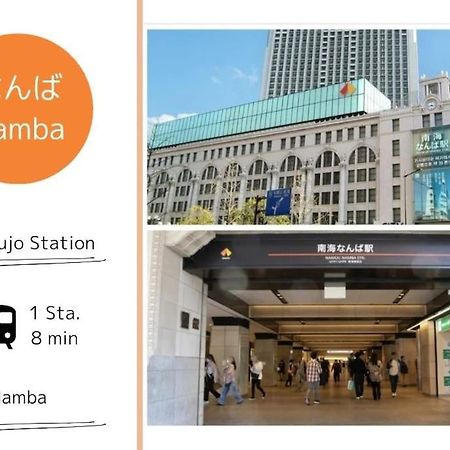 301,Open Sale,Residential Hotel Alex Osaka Luaran gambar
