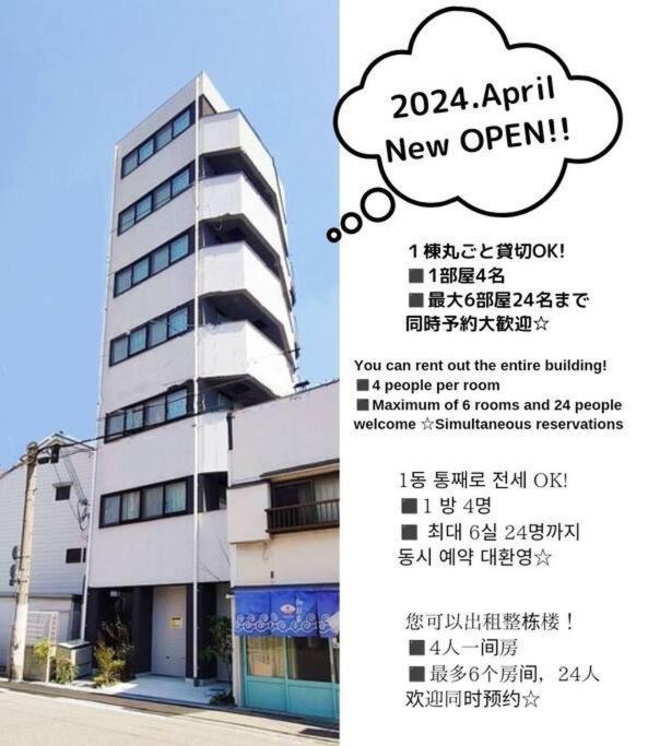 301,Open Sale,Residential Hotel Alex Osaka Luaran gambar