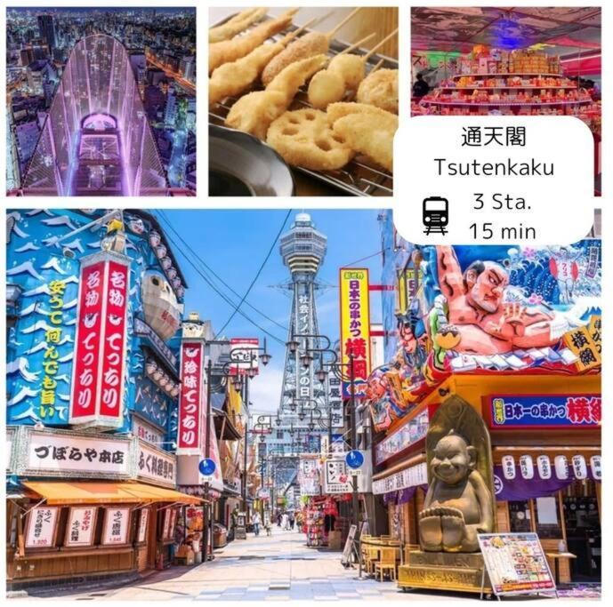 301,Open Sale,Residential Hotel Alex Osaka Luaran gambar