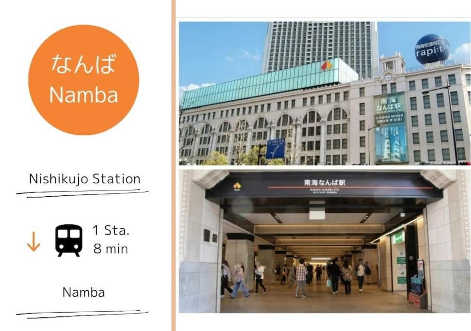 301,Open Sale,Residential Hotel Alex Osaka Luaran gambar